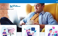 ویدئوی آموزشی ورود به سامانه سما لایو